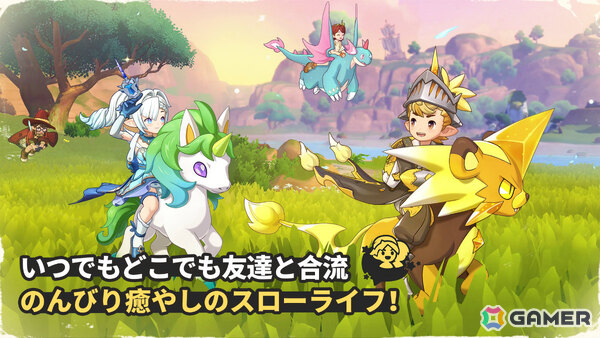 基本プレイ無料のオープンワールド・モンスター収集RPG「Roco Kingdom」グローバル展開が正式発表！の画像4