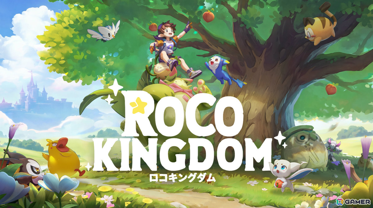 基本プレイ無料のオープンワールド・モンスター収集RPG「Roco Kingdom」グローバル展開が正式発表！の画像