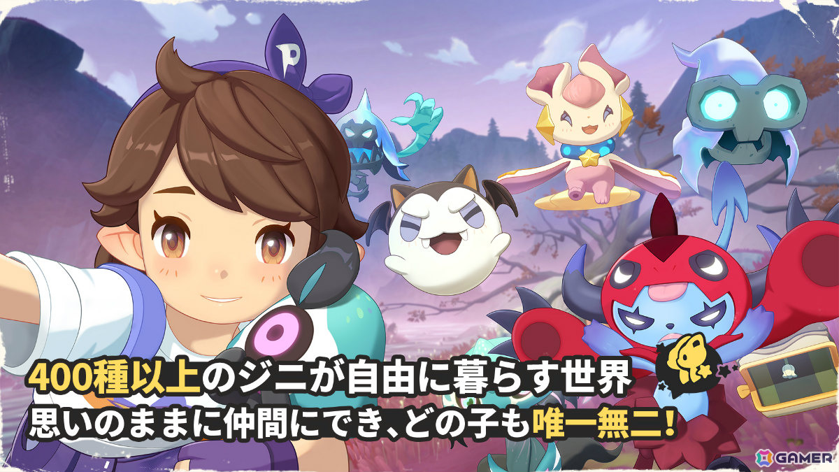 基本プレイ無料のオープンワールド・モンスター収集RPG「Roco Kingdom」グローバル展開が正式発表！の画像