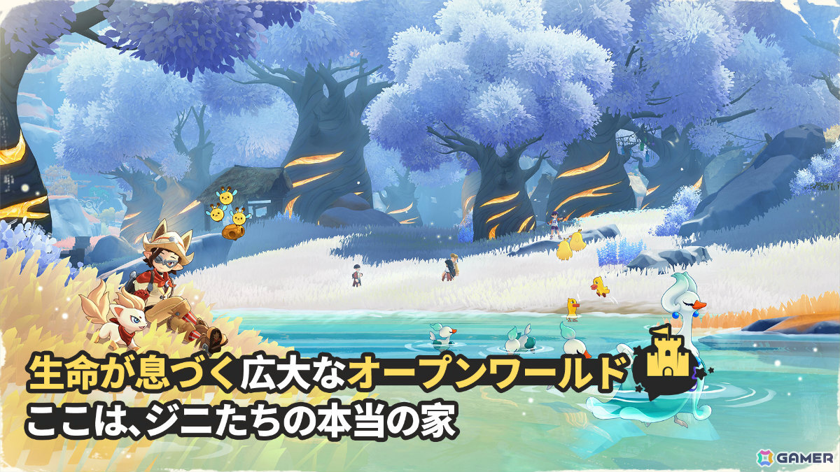 基本プレイ無料のオープンワールド・モンスター収集RPG「Roco Kingdom」グローバル展開が正式発表！の画像