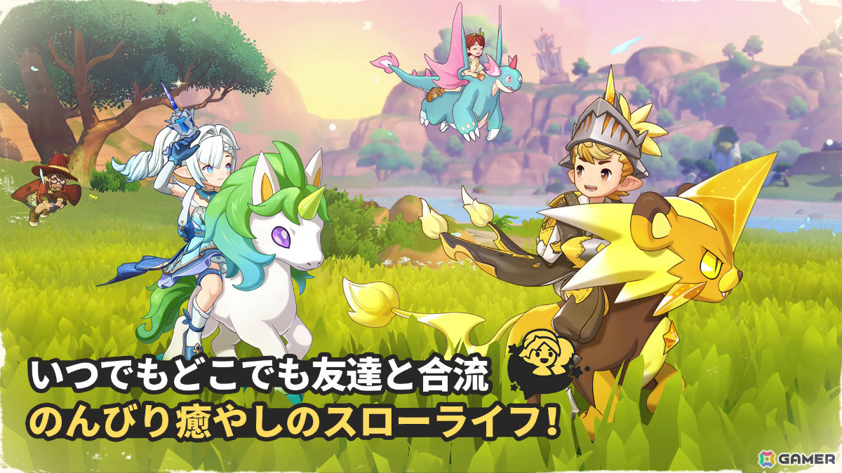 基本プレイ無料のオープンワールド・モンスター収集RPG「Roco Kingdom」グローバル展開が正式発表！の画像