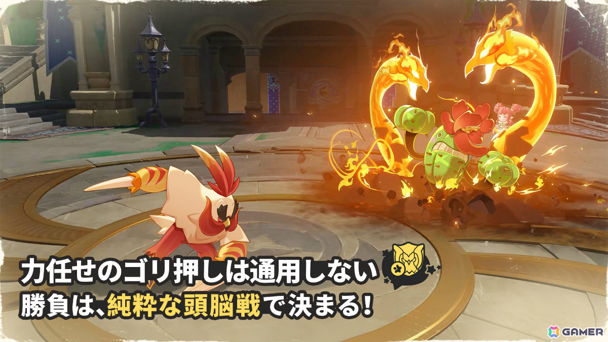 基本プレイ無料のオープンワールド・モンスター収集RPG「Roco Kingdom」グローバル展開が正式発表！の画像