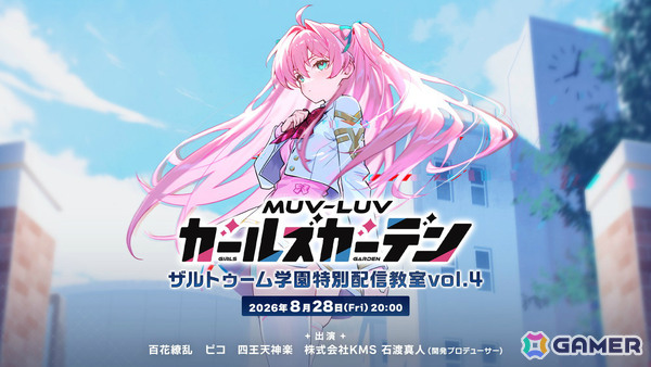 「マブラヴ ガールズガーデン」レイラ・ジェンキンスのピックアップガチャやイベント「WORKING!!!!」後半が開催！の画像10