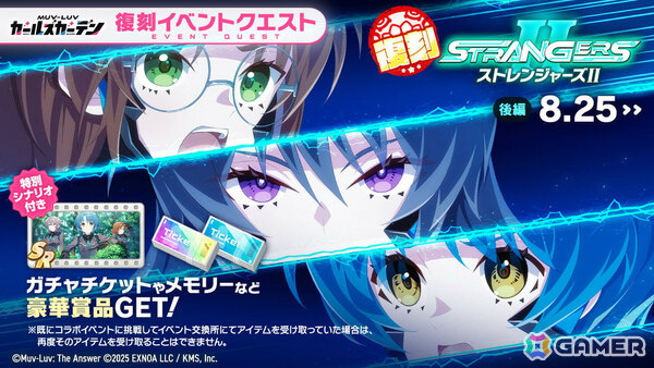 「マブラヴ ガールズガーデン」レイラ・ジェンキンスのピックアップガチャやイベント「WORKING!!!!」後半が開催！の画像6