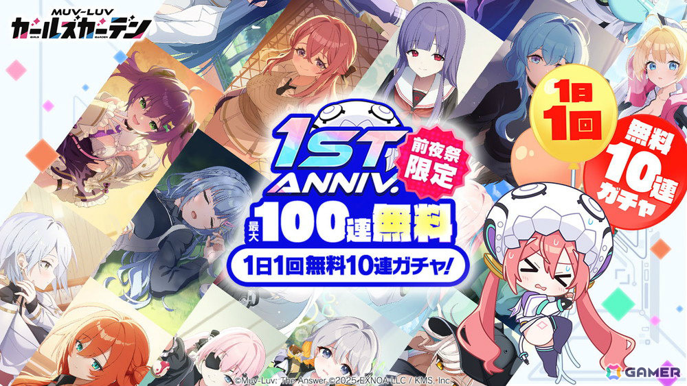 「マブラヴ ガールズガーデン」レイラ・ジェンキンスのピックアップガチャやイベント「WORKING!!!!」後半が開催！の画像