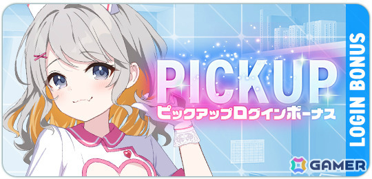 「マブラヴ ガールズガーデン」レイラ・ジェンキンスのピックアップガチャやイベント「WORKING!!!!」後半が開催！の画像