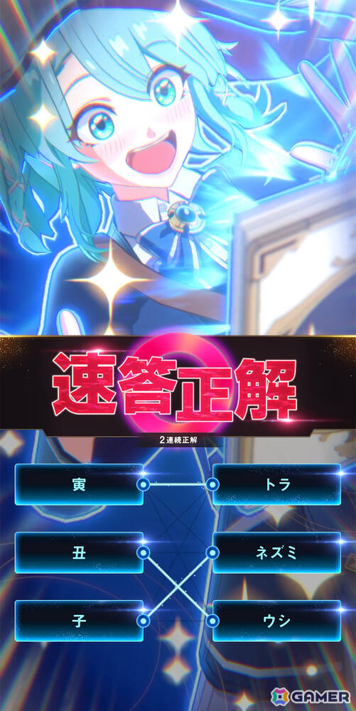 自分の知識がド派手な一撃に変わるクイズアクションRPG「ウィズジェネレーション」が2026年冬に配信!の画像