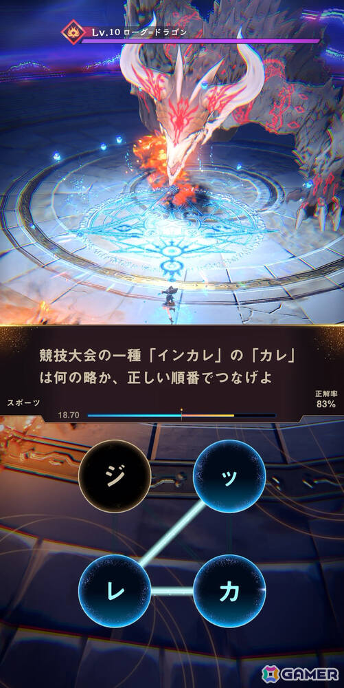 自分の知識がド派手な一撃に変わるクイズアクションRPG「ウィズジェネレーション」が2026年冬に配信!の画像