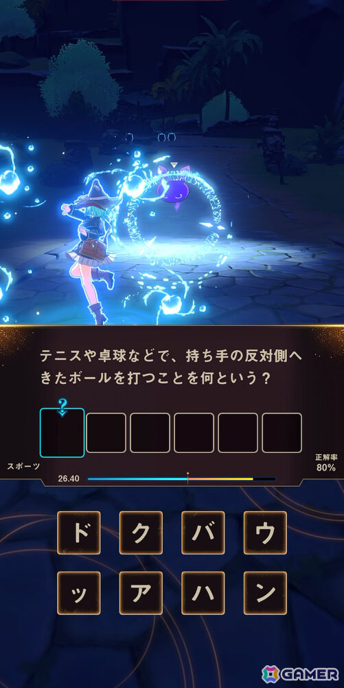 自分の知識がド派手な一撃に変わるクイズアクションRPG「ウィズジェネレーション」が2026年冬に配信!の画像