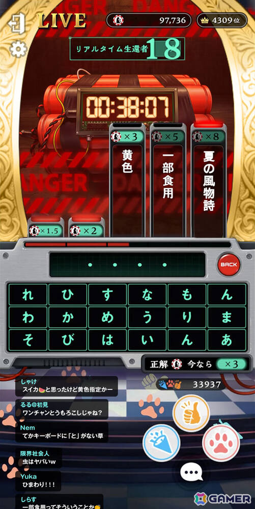 自分の知識がド派手な一撃に変わるクイズアクションRPG「ウィズジェネレーション」が2026年冬に配信!の画像