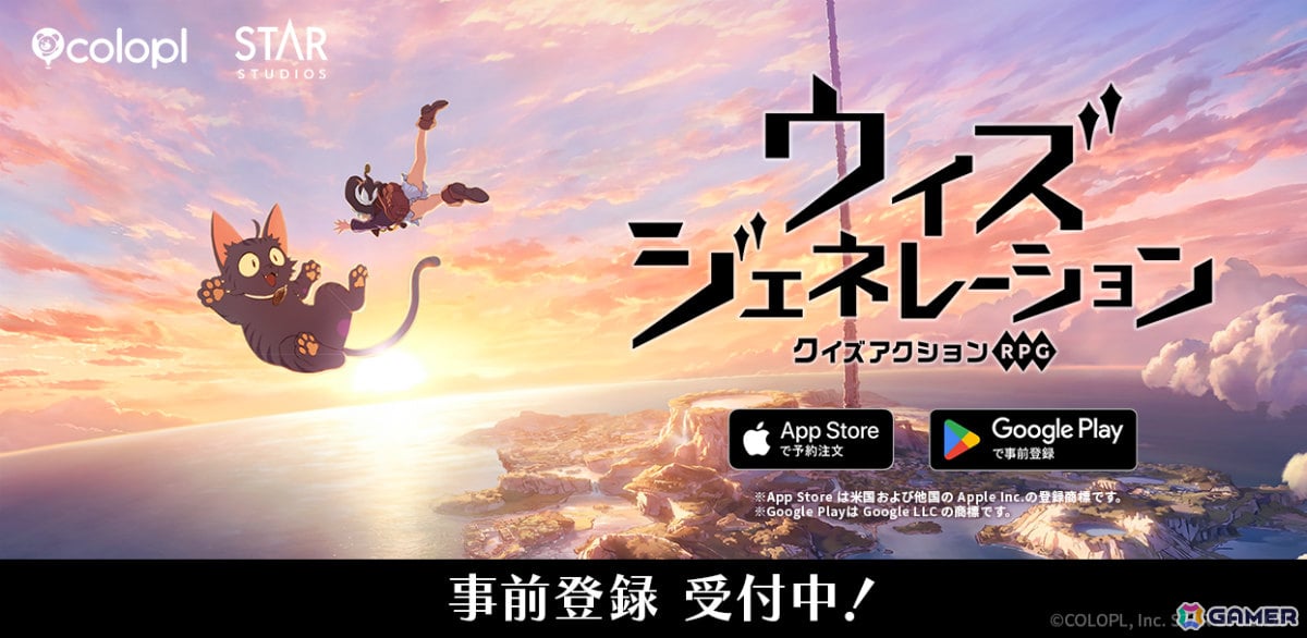 自分の知識がド派手な一撃に変わるクイズアクションRPG「ウィズジェネレーション」が2026年冬に配信！の画像1