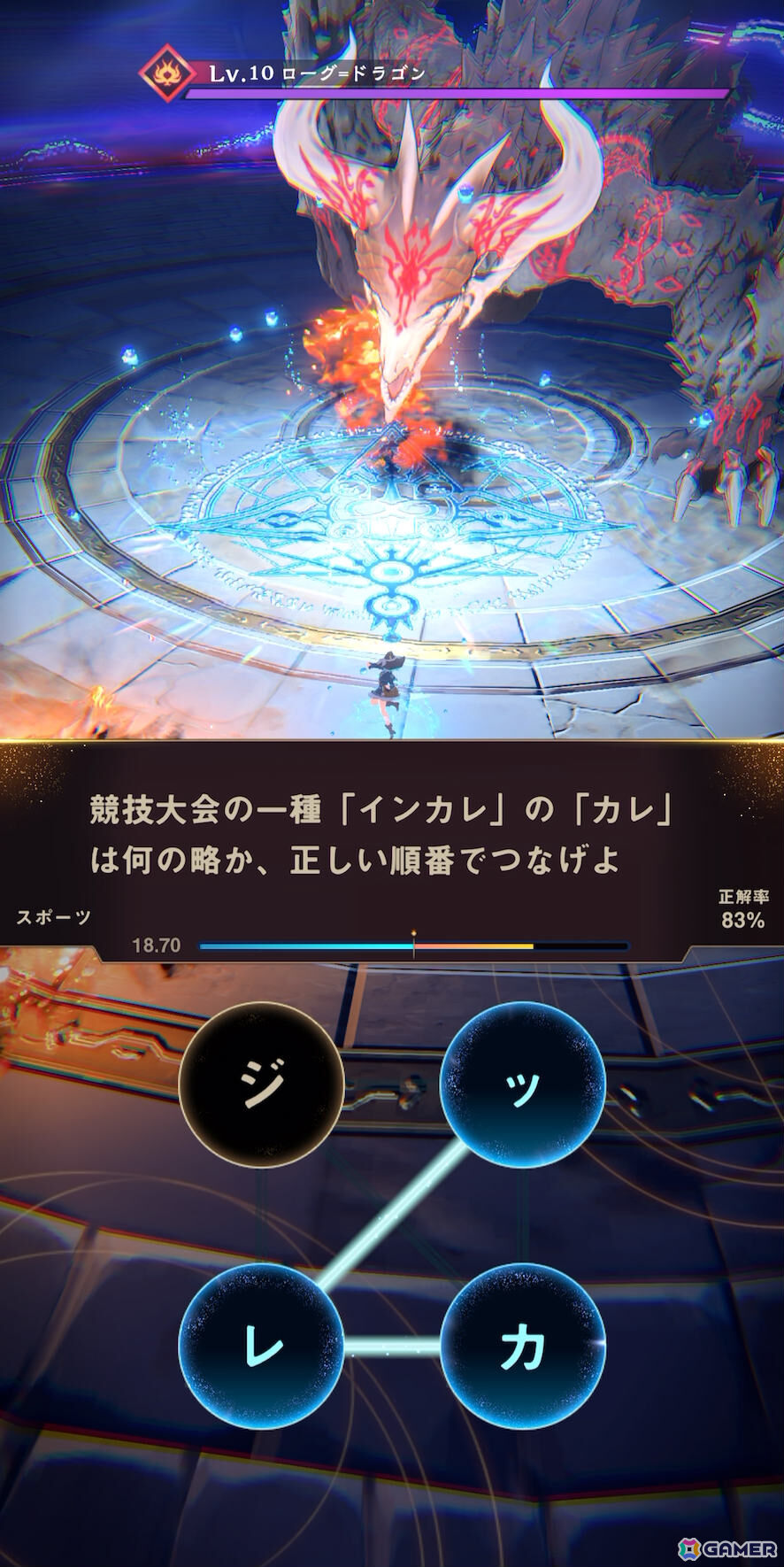 自分の知識がド派手な一撃に変わるクイズアクションRPG「ウィズジェネレーション」が2026年冬に配信！の画像4