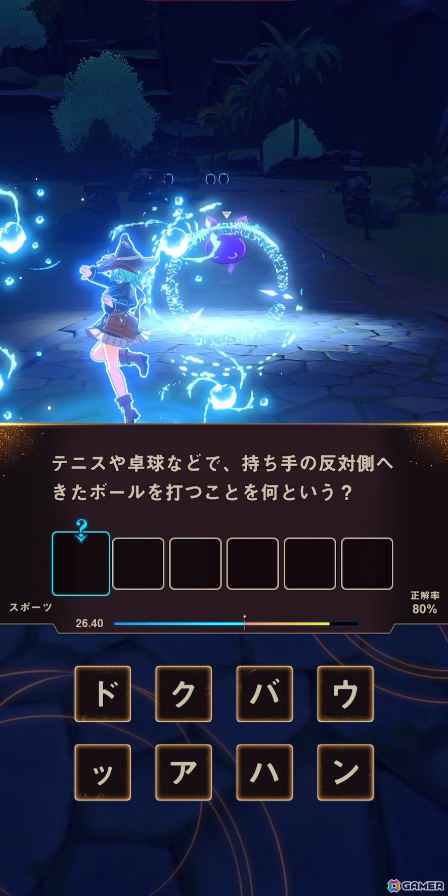 自分の知識がド派手な一撃に変わるクイズアクションRPG「ウィズジェネレーション」が2026年冬に配信！の画像5