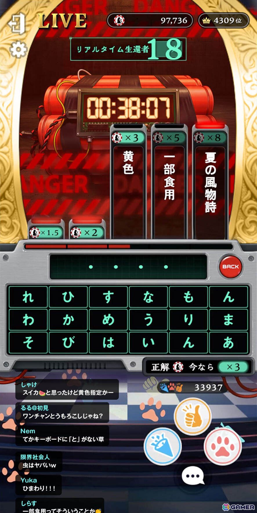 自分の知識がド派手な一撃に変わるクイズアクションRPG「ウィズジェネレーション」が2026年冬に配信！の画像8