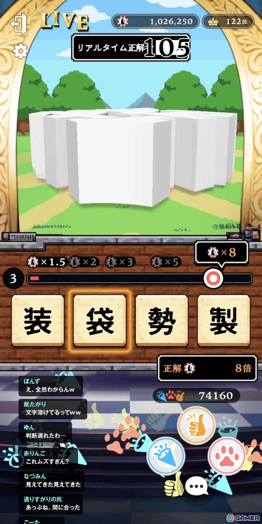 自分の知識がド派手な一撃に変わるクイズアクションRPG「ウィズジェネレーション」が2026年冬に配信！の画像9