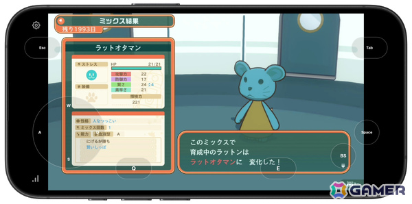 スマートフォンでPCゲームを遊べる「viviON GAMES」のサービスが開始！インストール不要で1タイトルごとの買い切り形式の画像3