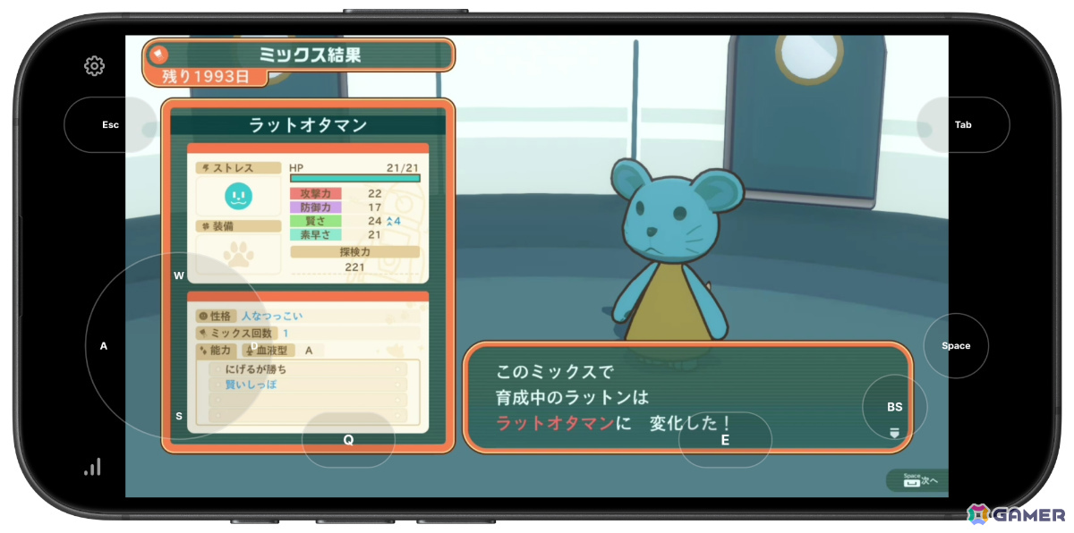 スマートフォンでPCゲームを遊べる「viviON GAMES」のサービスが開始!インストール不要で1タイトルごとの買い切り形式の画像