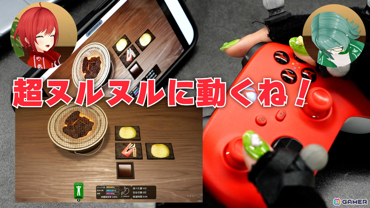 スマートフォンでPCゲームを遊べる「viviON GAMES」のサービスが開始！インストール不要で1タイトルごとの買い切り形式の画像9
