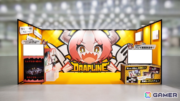 何でも食べるドラゴン娘を最強に育てるローグライトゲーム「DRAPLINE」正式リリース日が9月24日に決定！の画像4