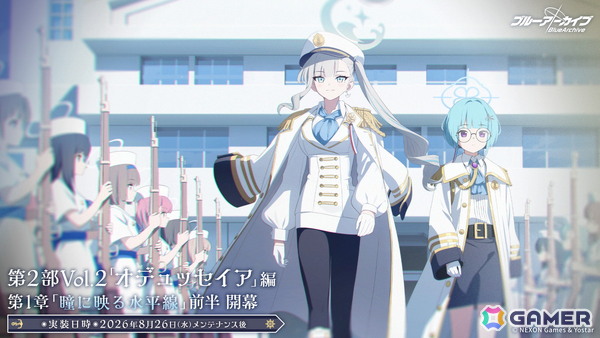 「ブルアカ」オデュッセイア海洋高等学校のダイビング部★3「ココロ」、★3「コトネ」が登場！の画像15