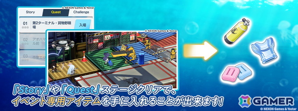 「ブルアカ」オデュッセイア海洋高等学校のダイビング部★3「ココロ」、★3「コトネ」が登場！の画像2
