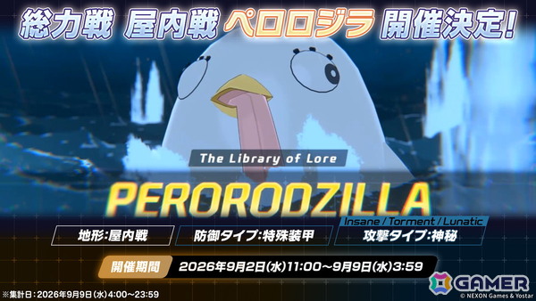 「ブルアカ」オデュッセイア海洋高等学校のダイビング部★3「ココロ」、★3「コトネ」が登場！の画像23