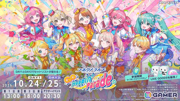 「プロセカ」3つのグループによるコネクトライブの詳細が公開！ボーカロイド楽曲コラボメンバーのイラストお披露目、6周年合わせでの「全世界プロセカ一斉調査」告知もの画像21