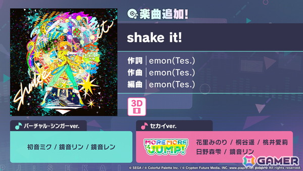 「プロセカ」3つのグループによるコネクトライブの詳細が公開！ボーカロイド楽曲コラボメンバーのイラストお披露目、6周年合わせでの「全世界プロセカ一斉調査」告知もの画像44