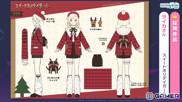 「プロセカ」3つのグループによるコネクトライブの詳細が公開！ボーカロイド楽曲コラボメンバーのイラストお披露目、6周年合わせでの「全世界プロセカ一斉調査」告知もの画像