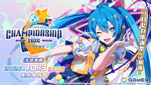 「プロセカ」3つのグループによるコネクトライブの詳細が公開！ボーカロイド楽曲コラボメンバーのイラストお披露目、6周年合わせでの「全世界プロセカ一斉調査」告知もの画像55