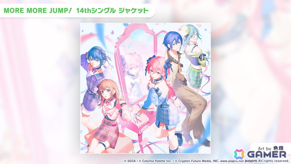 「プロセカ」3つのグループによるコネクトライブの詳細が公開！ボーカロイド楽曲コラボメンバーのイラストお披露目、6周年合わせでの「全世界プロセカ一斉調査」告知もの画像68