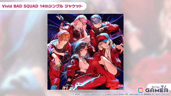 「プロセカ」3つのグループによるコネクトライブの詳細が公開！ボーカロイド楽曲コラボメンバーのイラストお披露目、6周年合わせでの「全世界プロセカ一斉調査」告知もの画像69
