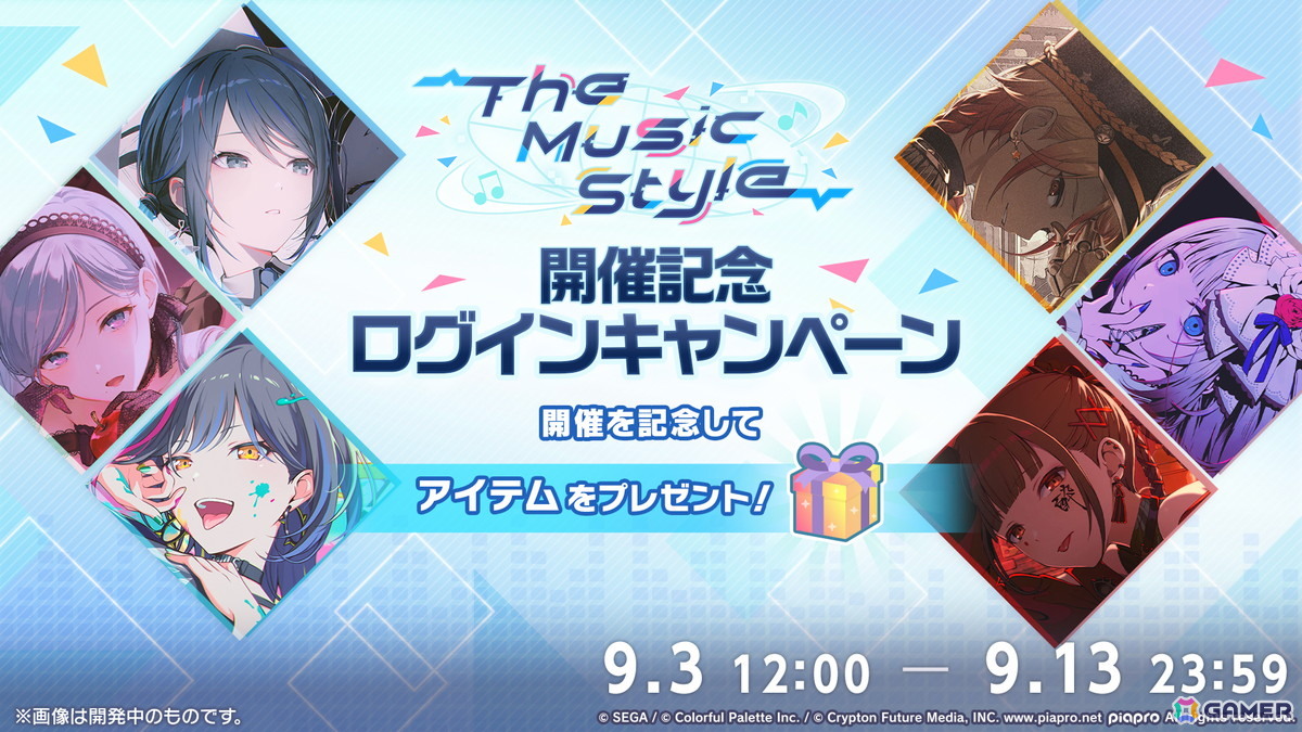 「プロセカ」3つのグループによるコネクトライブの詳細が公開！ボーカロイド楽曲コラボメンバーのイラストお披露目、6周年合わせでの「全世界プロセカ一斉調査」告知もの画像