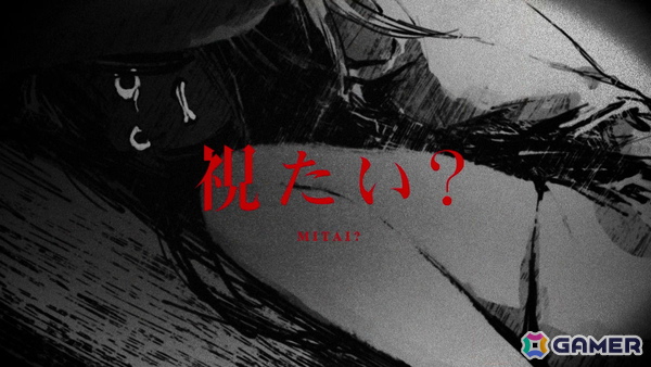 「覗怪」がPS5/Switch向けに今冬発売!「STEINS;GATE」「CHAOS;CHILD」の科学ADVシリーズスタッフが贈る非科学サスペンスADVの画像