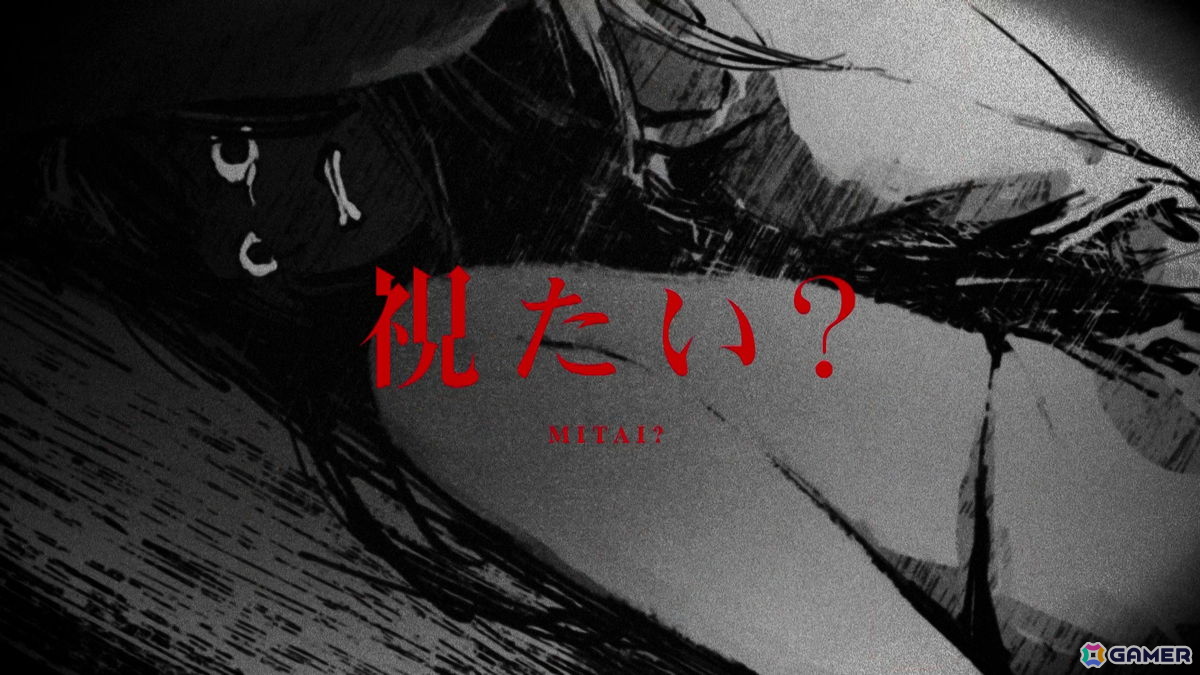 「覗怪」がPS5/Switch向けに今冬発売！「STEINS;GATE」「CHAOS;CHILD」の科学ADVシリーズスタッフが贈る非科学サスペンスADVの画像4