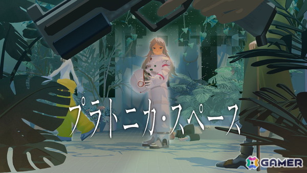 Switch版「プラトニカ・スペース」が発売！Steamではエピソード1をプレイできる体験版が配信開始の画像1