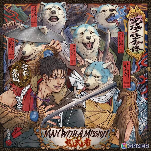 「鬼武者 Way of the Sword」公式プロモーションソングがMAN WITH A MISSIONの新曲「一閃」に決定！宮本武蔵とメンバーたちが共演する描き下ろしコラボイラストも公開の画像1