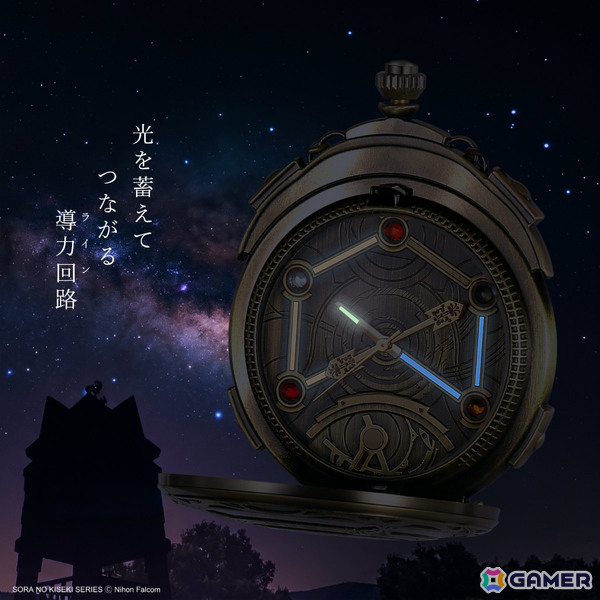 「空の軌跡 the 1st」戦術オーブメントをモチーフにした懐中時計が特別限定生産2025点で登場！エステル、ヨシュア、シェラザードの3モデルの画像7