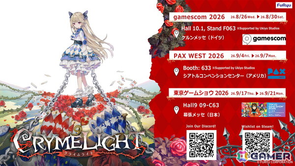 「アノマリス／ANOMALITH」「クライムライト／CRYMELIGHT」がgamescom、PAX WEST、東京ゲームショウに出展！の画像3
