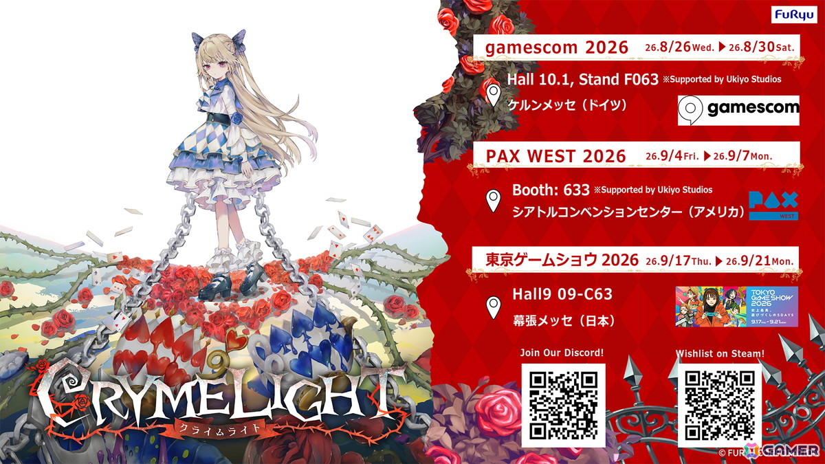 「アノマリス/ANOMALITH」「クライムライト/CRYMELIGHT」がgamescom、PAX WEST、東京ゲームショウに出展!の画像