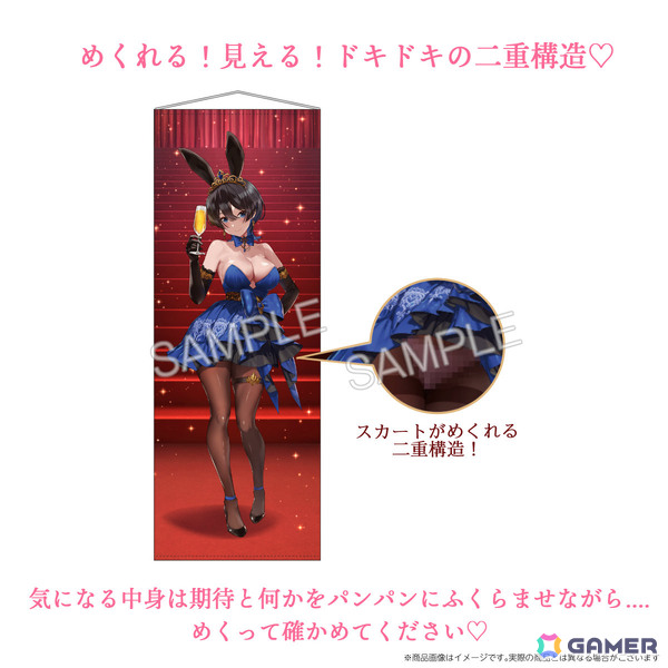 「バニーガーデン」美羽香の生誕祭を彩る限定グッズの販売が開始！名前入りラブレターが付いた3つの特別なコースの画像10