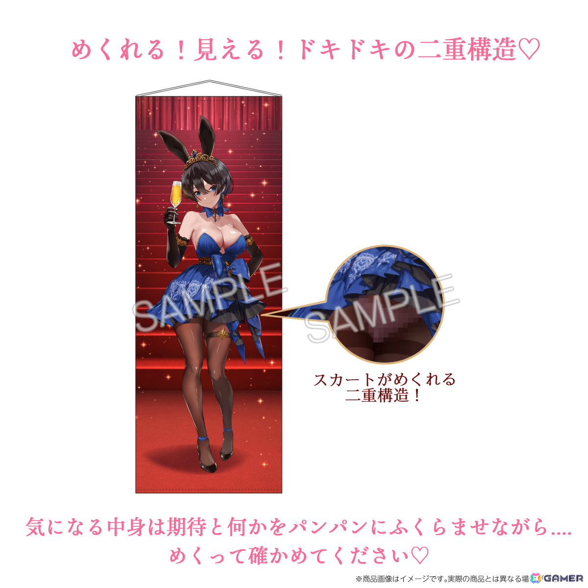 「バニーガーデン」美羽香の生誕祭を彩る限定グッズの販売が開始!名前入りラブレターが付いた3つの特別なコースの画像