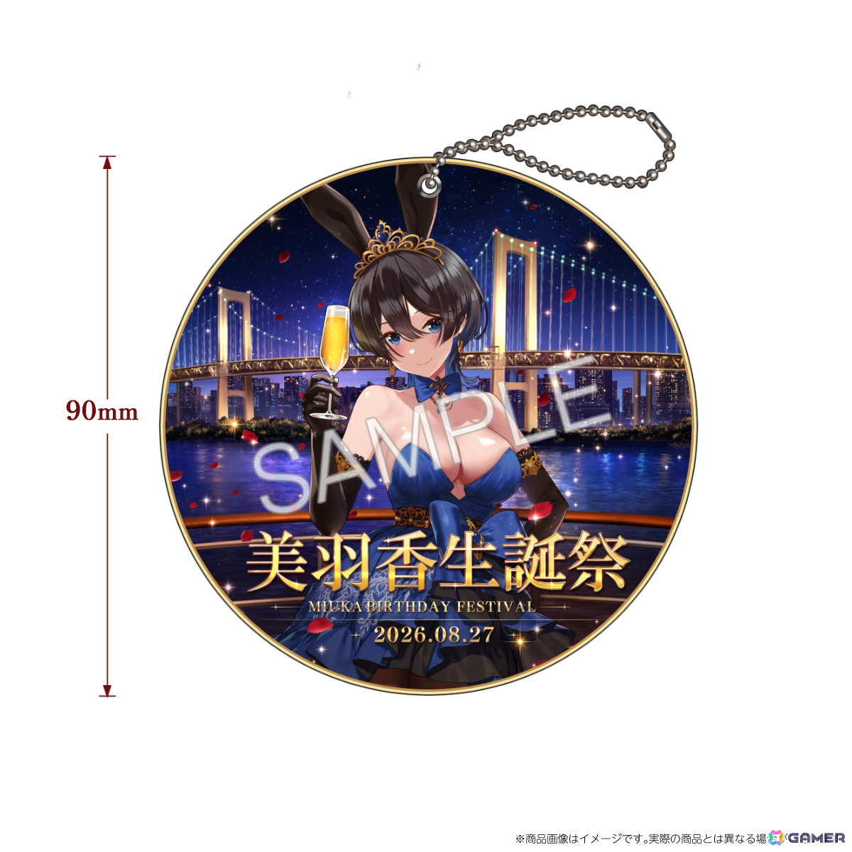 「バニーガーデン」美羽香の生誕祭を彩る限定グッズの販売が開始!名前入りラブレターが付いた3つの特別なコースの画像