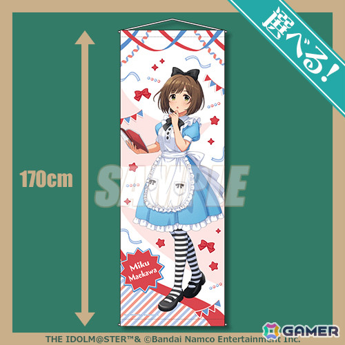 「デレマス」オンラインくじが9月3日よりくじ引き堂で販売開始！文化祭をイメージした未央、奈緒、美嘉、みくの描き下ろし特大タペストリーなどが賞品にの画像6