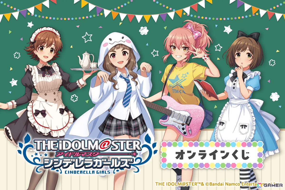 「デレマス」オンラインくじが9月3日よりくじ引き堂で販売開始!文化祭をイメージした未央、奈緒、美嘉、みくの描き下ろし特大タペストリーなどが賞品にの画像
