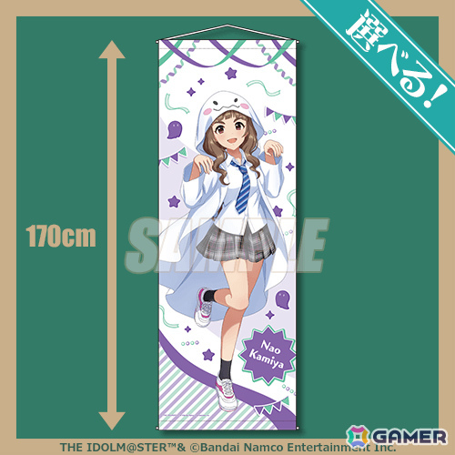 「デレマス」オンラインくじが9月3日よりくじ引き堂で販売開始!文化祭をイメージした未央、奈緒、美嘉、みくの描き下ろし特大タペストリーなどが賞品にの画像