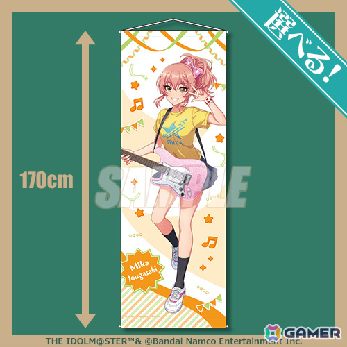 「デレマス」オンラインくじが9月3日よりくじ引き堂で販売開始!文化祭をイメージした未央、奈緒、美嘉、みくの描き下ろし特大タペストリーなどが賞品にの画像