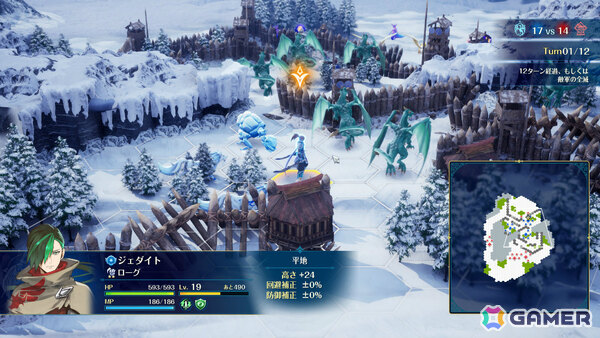 ファンタジーウォーシミュレーション「ブリガンダイン アビス」が発売!6勢力のいずれかのリーダーとなり100を超える騎士・モンスターを指揮して勝利せよの画像