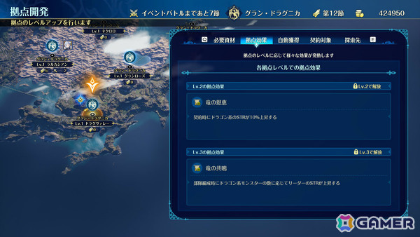 ファンタジーウォーシミュレーション「ブリガンダイン アビス」が発売!6勢力のいずれかのリーダーとなり100を超える騎士・モンスターを指揮して勝利せよの画像