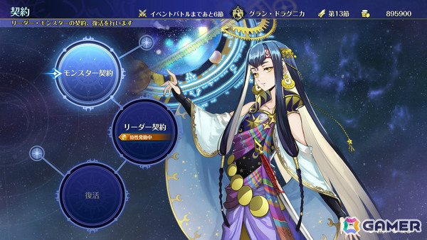 ファンタジーウォーシミュレーション「ブリガンダイン アビス」が発売!6勢力のいずれかのリーダーとなり100を超える騎士・モンスターを指揮して勝利せよの画像